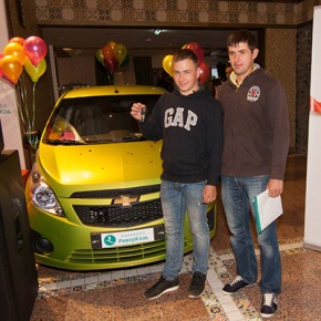 Итоги розыгрыша автомобиля Chevrolet Spark Итоги розыгрыша автомобиля Chevrolet Spark