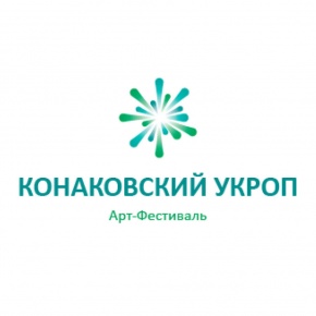 Конаковский Укроп Конаковский Укроп