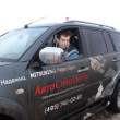 митсюбиси