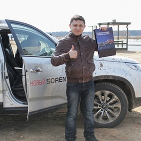 Автогонки с АвтоСпецЦентр KIA в Ривер Клаб