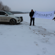 панавто