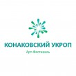 Конаковский Укроп